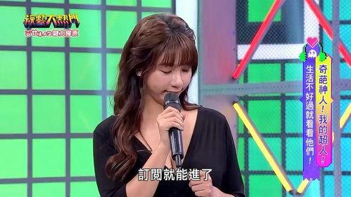 吴梦梦,揭秘当代女性独立精神的代表